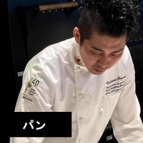 10 30 火 神戸 人気店 ブーランジェリー フリアンド のパン教室 谷口シェフから学ぶパンレッスン 大阪 堀江 ワンランク上のグルメな料理教室 グルメスタジオ フーバー