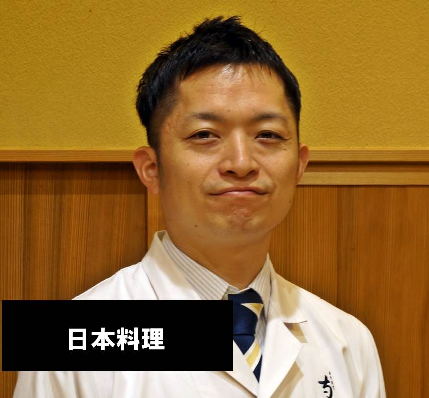 12/14(月)「日本料理寺田」寺田シェフから学ぶ『年末年始の日本料理』 【大阪・梅田】ワンランク上のグルメな料理教室 「料理王国