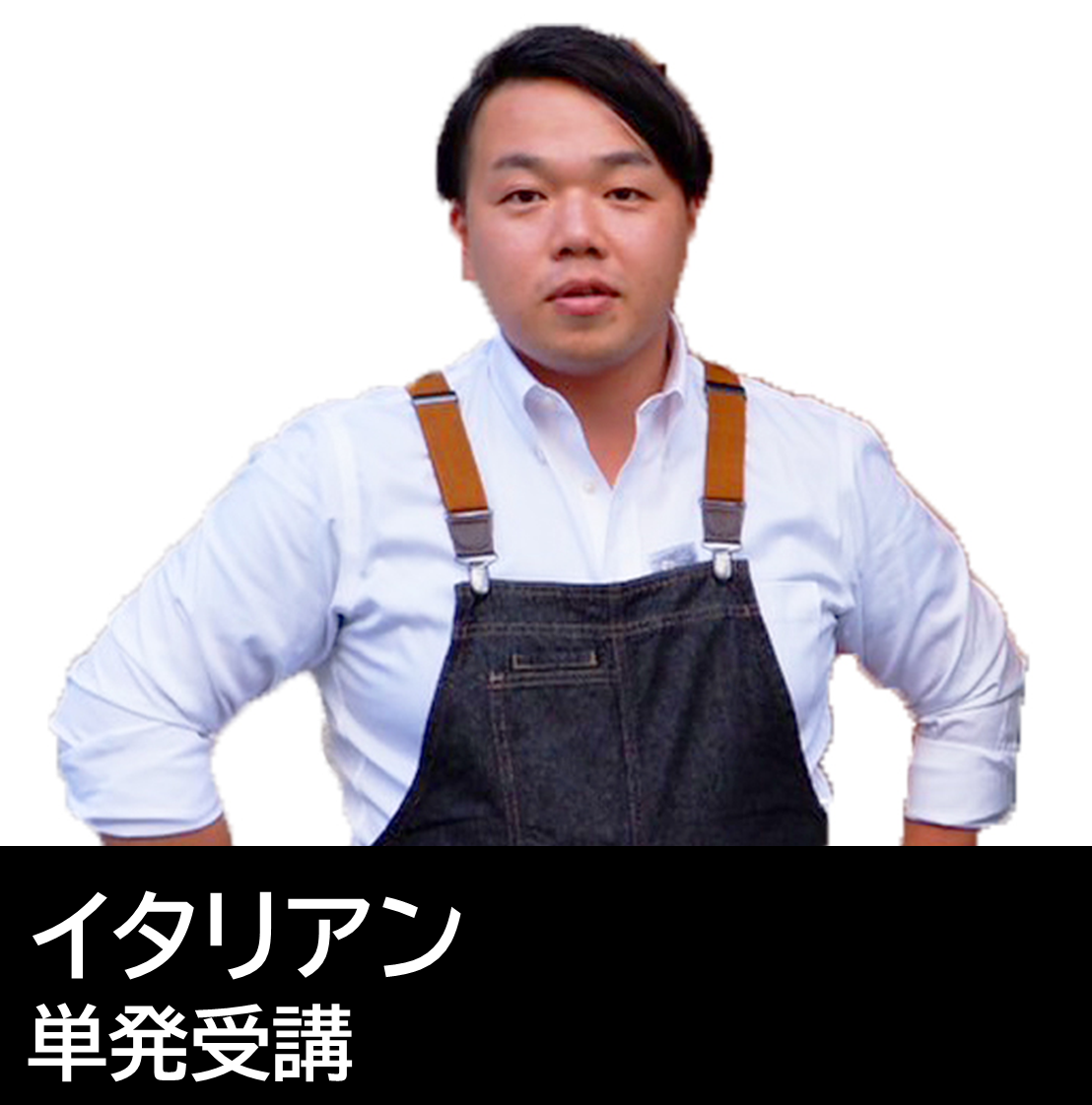 ご予約締切ました】12/1 槌谷シェフのクリスマス ～自宅で完成