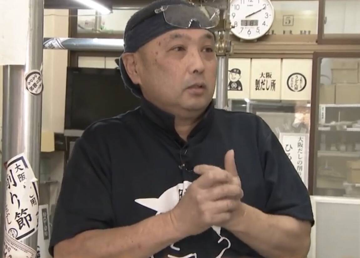【大阪だしの削り節屋 ひろひろ】松岡 勝男氏