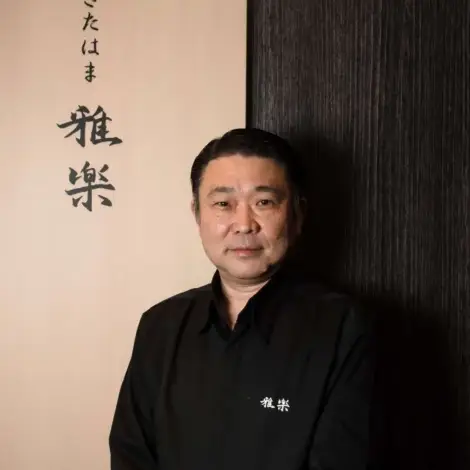 【きたはま雅楽】 池部 雅彦シェフ